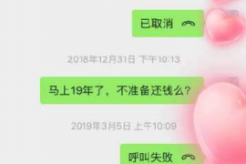 额尔古纳额尔古纳专业催债公司，专业催收